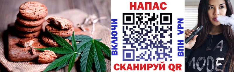 Cannafood конопля Жердевка