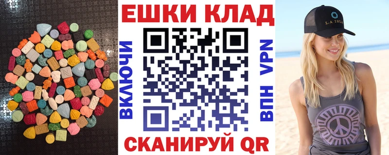 ЭКСТАЗИ Punisher  купить наркоту  Жердевка 