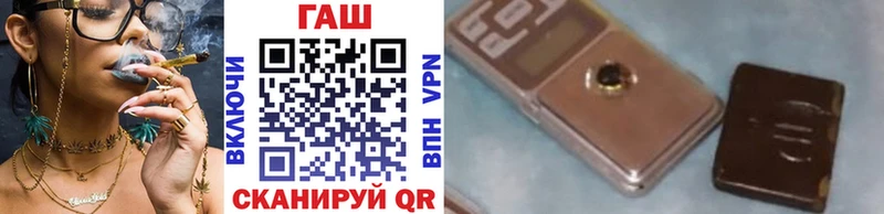 ГАШ VHQ Жердевка