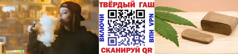 Гашиш 40% ТГК Жердевка