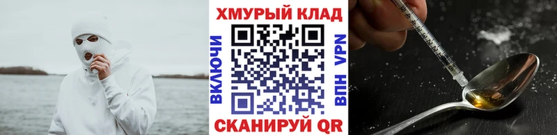 Героин герыч  Жердевка 