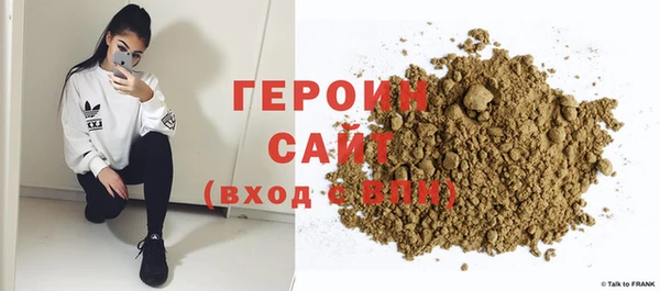 прущие крисы Белокуриха