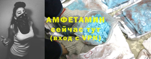 скорость mdpv Беломорск