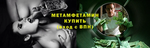 прущие крисы Белокуриха