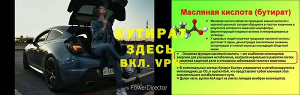 скорость mdpv Беломорск