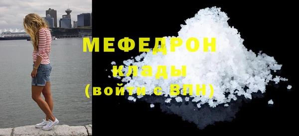 молекула духа Белоозёрский