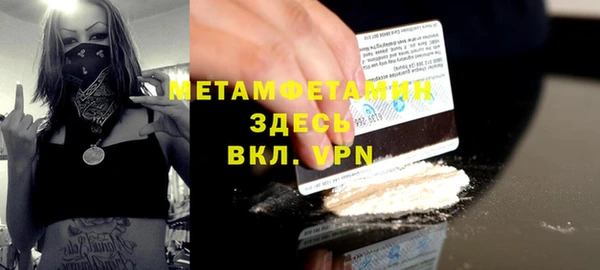 молекула духа Белоозёрский