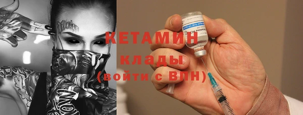 молекула духа Белоозёрский