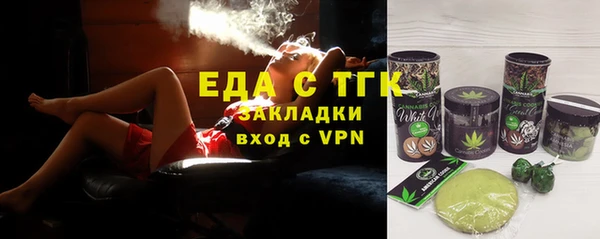 прущие крисы Белокуриха