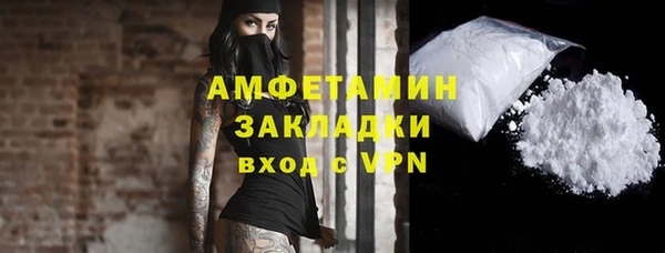 молекула духа Белоозёрский