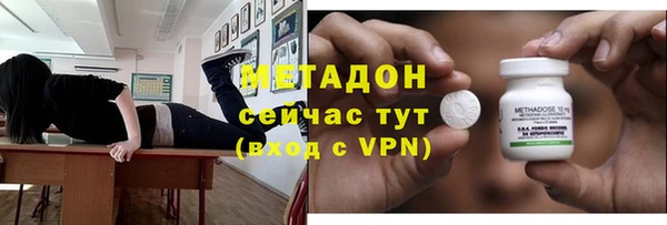 прущие крисы Белокуриха