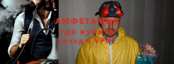 молекула духа Белоозёрский