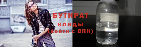прущие крисы Белокуриха