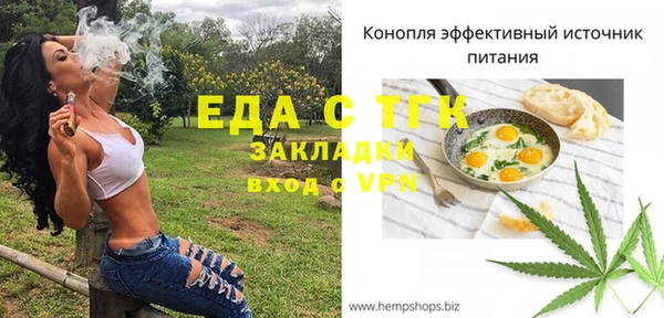 молекула духа Белоозёрский