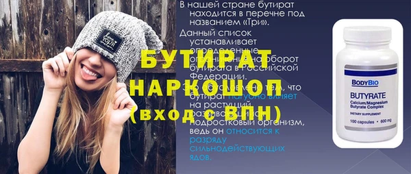 молекула духа Белоозёрский