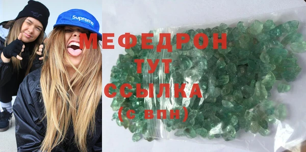 молекула духа Белоозёрский