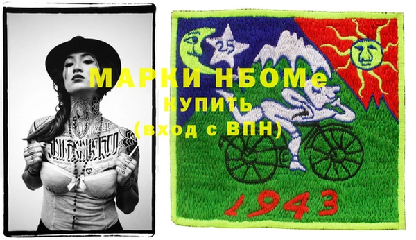 прущие крисы Белокуриха
