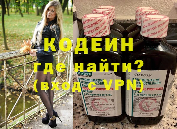 прущие крисы Белокуриха