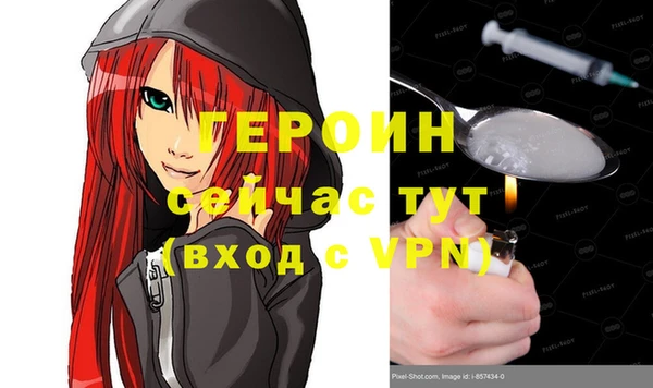 прущие крисы Белокуриха