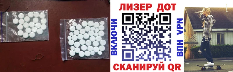 где можно купить   Жердевка  LSD-25 экстази кислота 