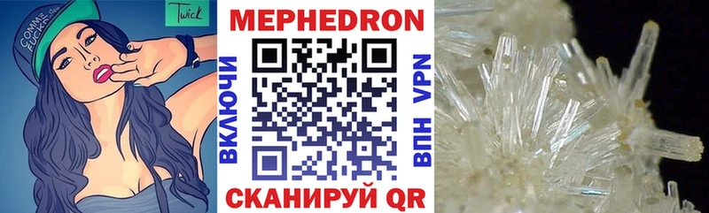 Мефедрон кристаллы  кракен рабочий сайт  Жердевка 