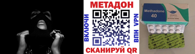 Метадон белоснежный  Жердевка 