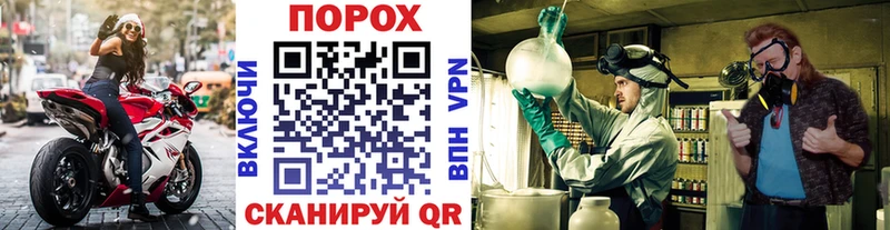 Метамфетамин винт  Жердевка 