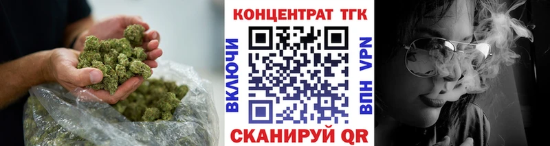 наркота  Жердевка  ТГК Wax 